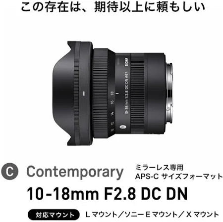 Lente Sigma 10-18mm f/2.8 DC DN Contemporary para Sony E - Ultra Gran Angular Luminoso y Compacto