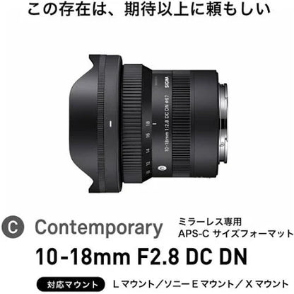 Lente Sigma 10-18mm F2.8 DC DN Contemporary