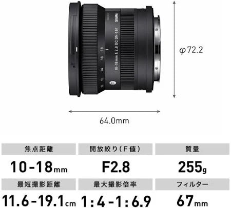 Lente Sigma 10-18mm f/2.8 DC DN Contemporary para Sony E - Ultra Gran Angular Luminoso y Compacto